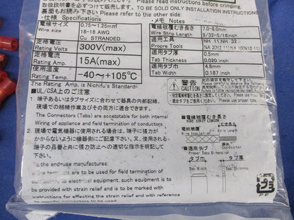 差込形接続端子(90個入) TMEDN480509-FA