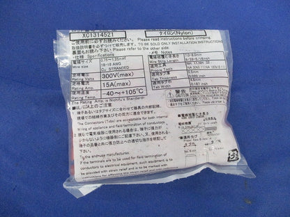 差込形接続端子(90個入) TMEDN480509-FA
