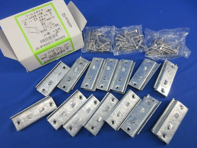 ハンガー支持金具(亜鉛)(14対入) Z-DHH1