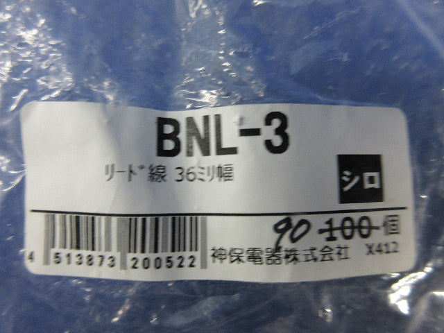 リード線 36ミリ幅(90個入)(シロ) BNL-3