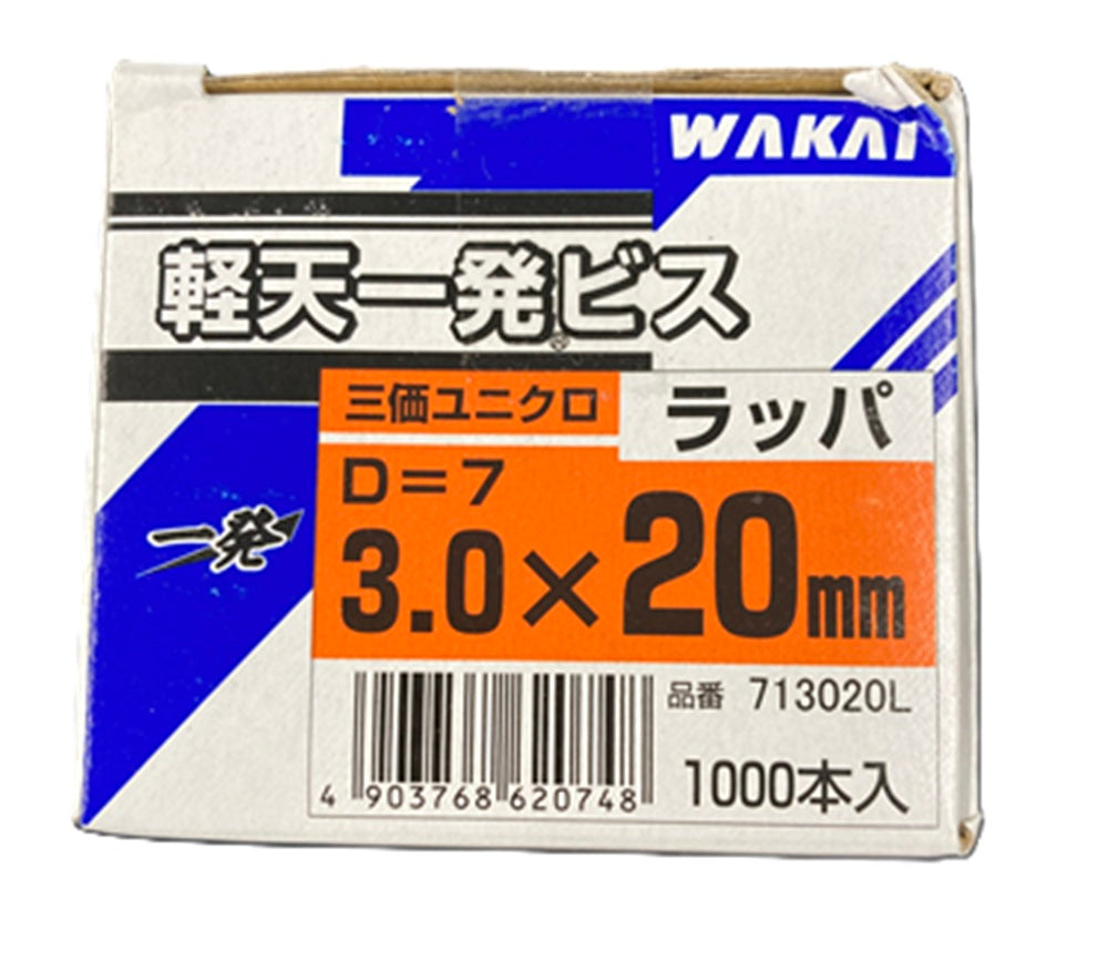 軽天一発ビス ラッパ 3.0×20mm 1000盆入 713020L-1000