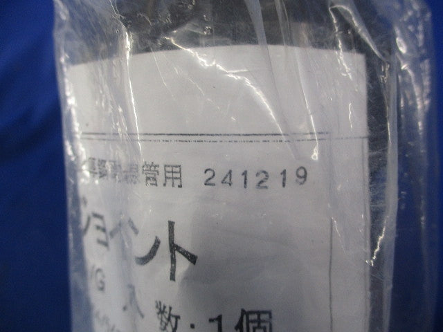 VE厚鋼ジョイント(新品未開封) PFS-54VG