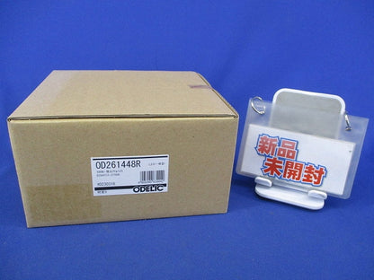 LEDダウンライトφ125(電球色)(新品未開梱) OD261448R