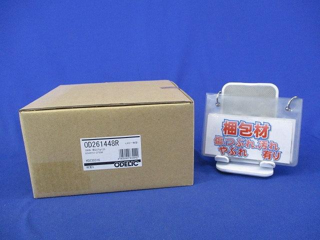 LEDダウンライトφ125(電球色)(新品未開梱) OD261448R