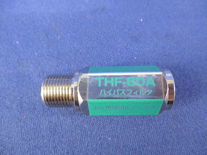 ハイパスフィルタ(5個入) THF-60A
