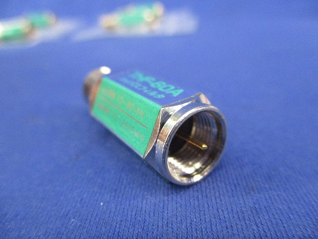 ハイパスフィルタ(5個入) THF-60A
