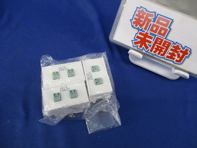電話用埋込モジュラジャック(3個入)(ピュアホワイト)(新品未開封) JEC-BN-WUJ2-PW
