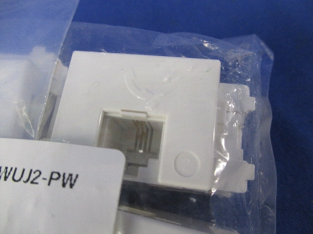 電話用埋込モジュラジャック(3個入)(ピュアホワイト)(新品未開封) JEC-BN-WUJ2-PW