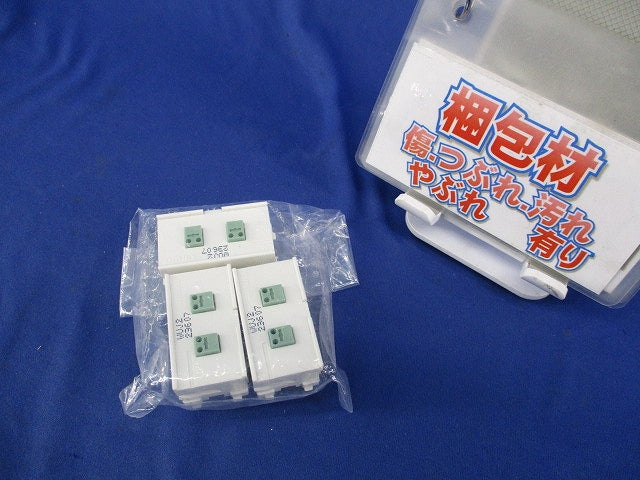 電話用埋込モジュラジャック(3個入)(ピュアホワイト)(新品未開封) JEC-BN-WUJ2-PW