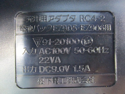 充電用アダプタ National RC4-2