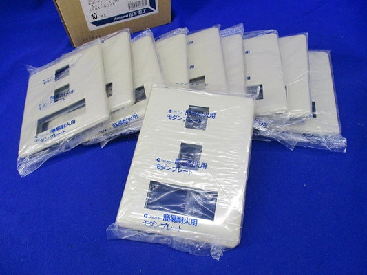 簡易耐火用モダンプレート5コ用(10枚入)(ミルキーホワイト)National WN6775