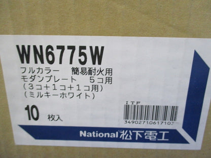 簡易耐火用モダンプレート5コ用(10枚入)(ミルキーホワイト)National WN6775