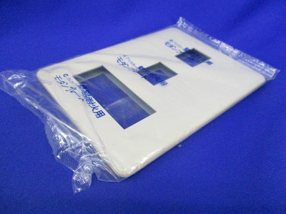 簡易耐火用モダンプレート5コ用(10枚入)(ミルキーホワイト)National WN6775