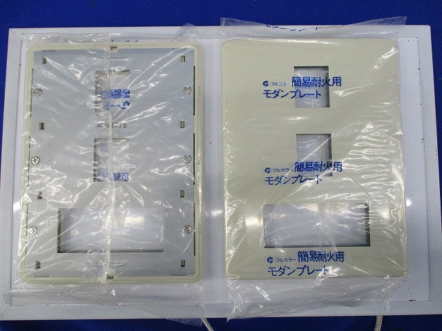 簡易耐火用モダンプレート5コ用(10枚入)(ミルキーホワイト)National WN6775
