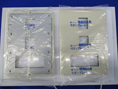 簡易耐火用モダンプレート5コ用(10枚入)(ミルキーホワイト)National WN6775