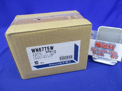 簡易耐火用モダンプレート5コ用(10枚入)(ミルキーホワイト)National WN6775