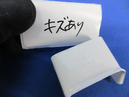 メタルモール付属品B型セット(混在6個入)(ホワイト)(キズ有) B20312他