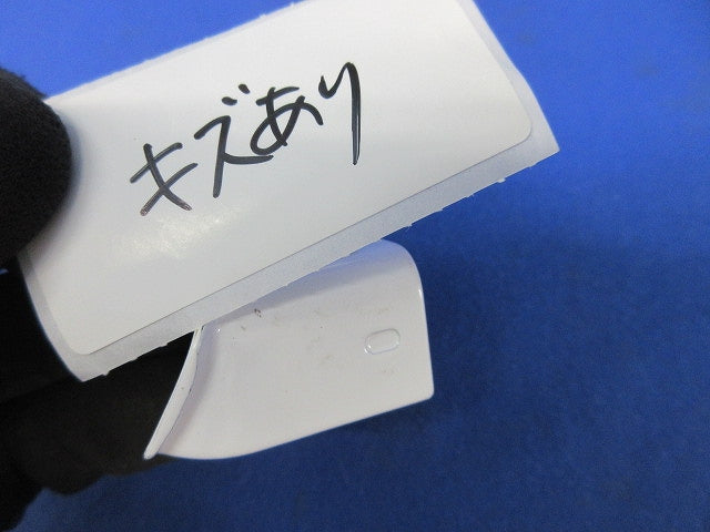 メタルモール付属品B型セット(混在6個入)(ホワイト)(キズ有) B20312他