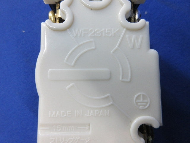 引掛埋込コンセント(メーカー混在5個入) WF2315K