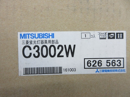 吊下パイプ(1組入) C3002W
