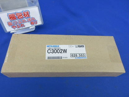 吊下パイプ(1組入) C3002W
