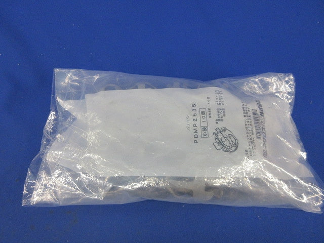 金属管 パテ脱落防止具(10個入) PDMP2535