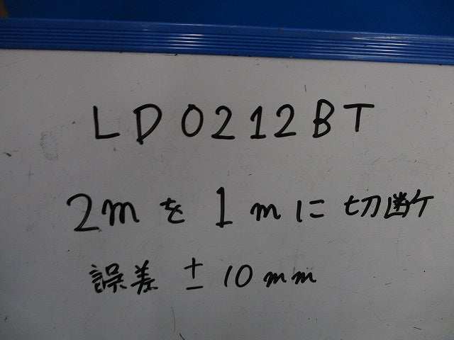 ライティングダクトレール(切断品約1m×2個入)(ブラック) LD0212BT