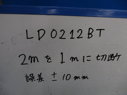 ライティングダクトレール(切断品約1m×2個入)(ブラック) LD0212BT
