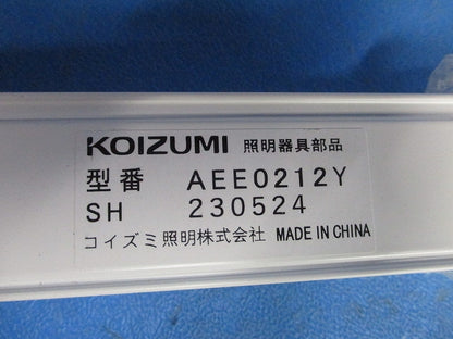 ライティングダクト本体(切断品約1ｍ×2本入)(ホワイト) AEE0212Y