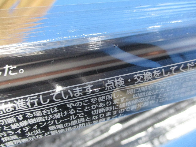 ライティングレール(切断品約1m×4個入)(黒) NDR0214(K)