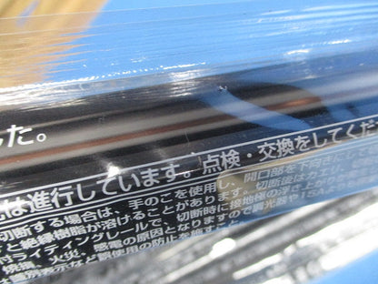 ライティングレール(切断品約1m×4個入)(黒) NDR0214(K)