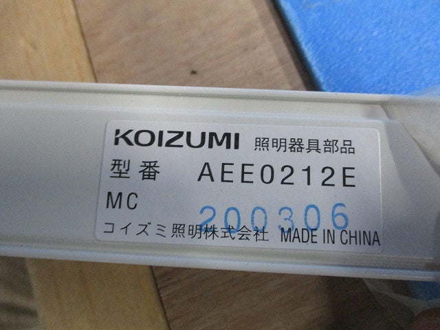 スライドコンセント(2個入)切断品約1ｍ(白) AEE0212E