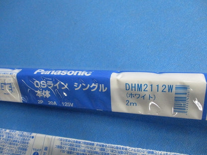 OSライン シングル(切断品約1m×2本入)(ホワイト) DHM2112W