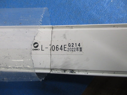 ダクトレール(切断品約1ｍ×2本入))(白) L-7064E
