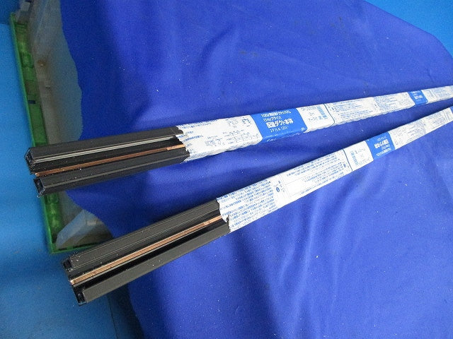 配線ダクト本体(切断品約1.5ｍ×2本入)(黒) DH0223EK
