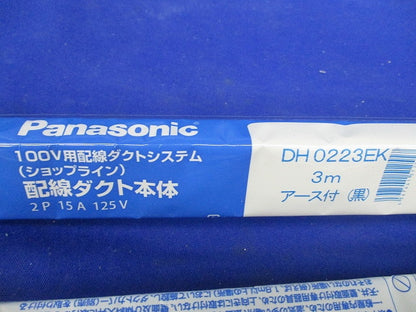 配線ダクト本体(切断品約1.5ｍ×2本入)(黒) DH0223EK