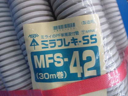 ミラフレキ‐SS(30m巻)(ベージュ)(新品未開封) MFS-42
