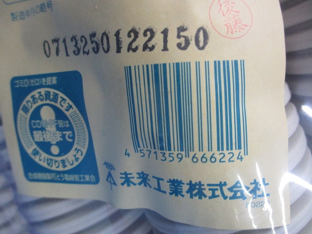 ミラフレキ‐SS(30m巻)(ベージュ)(新品未開封) MFS-42