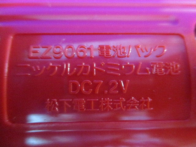 電池パック ニッケルカドミウム電池(DC7.2V)National EZ9061