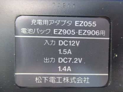 充電用アダプタ National EZ055