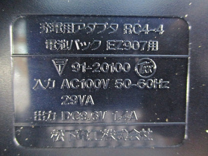 充電用アダプタ National RC4-4