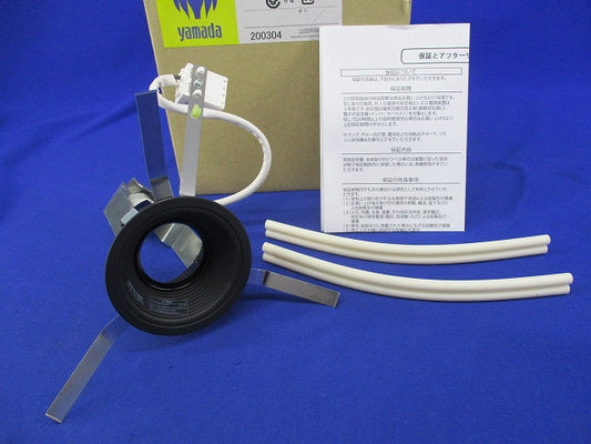 LEDダウンライトφ75(汚れ有) DN-3481-SP