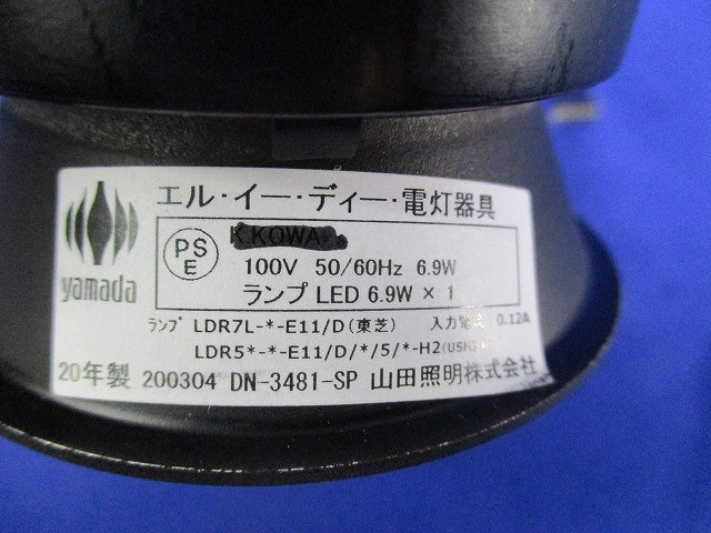 LEDダウンライトφ75(汚れ有) DN-3481-SP
