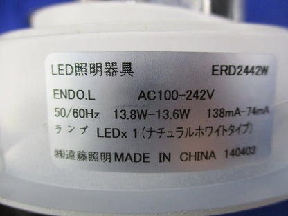 LEDユニバーサルダウンライトφ100(ナチュラルホワイトタイプ)(電源なし) ERD2442W