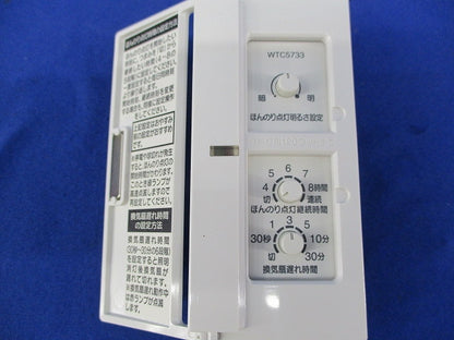 ほんのり点灯スイッチ(白熱灯用120W・換気扇連動) WTC5733