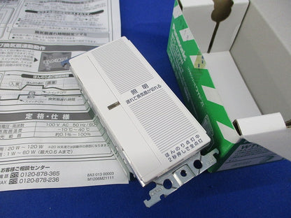 ほんのり点灯スイッチ(白熱灯用120W・換気扇連動) WTC5733