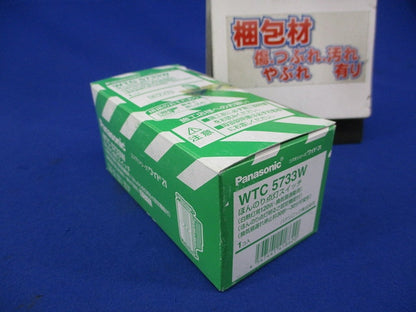 ほんのり点灯スイッチ(白熱灯用120W・換気扇連動) WTC5733