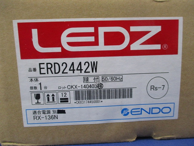 LEDユニバーサルダウンライトφ100(ナチュラルホワイトタイプ)(新品未開梱)(電源なし) ERD2442W