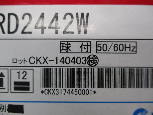 LEDユニバーサルダウンライトφ100(ナチュラルホワイトタイプ)(新品未開梱)(電源なし) ERD2442W