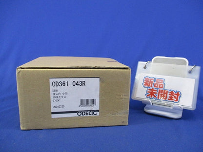 LEDダウンライトφ75(電球色)(新品未開梱) OD361043R